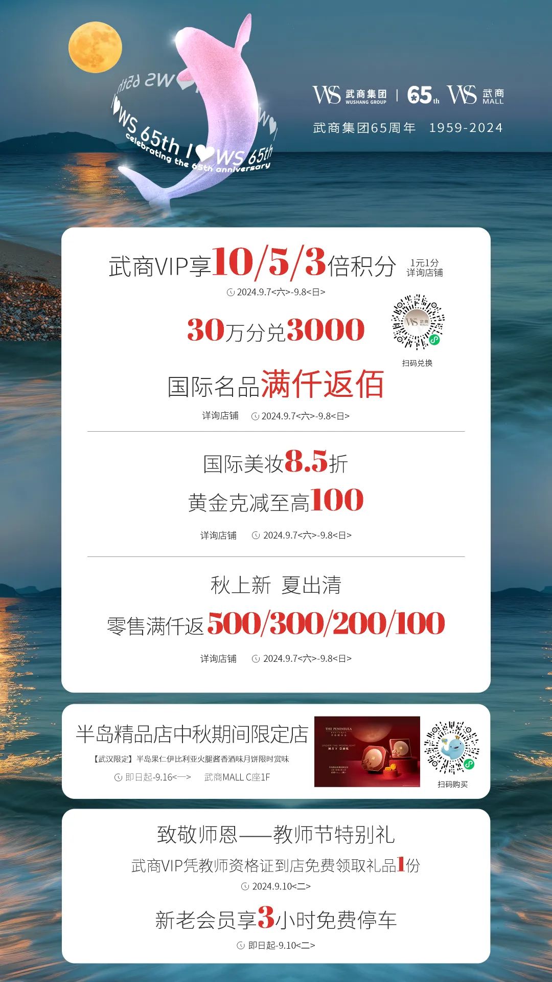 118图库彩图免费大全