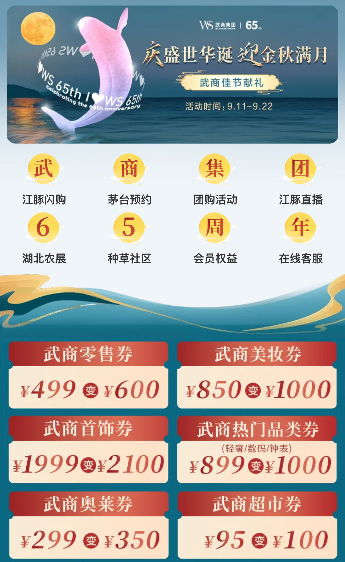 118图库彩图免费大全